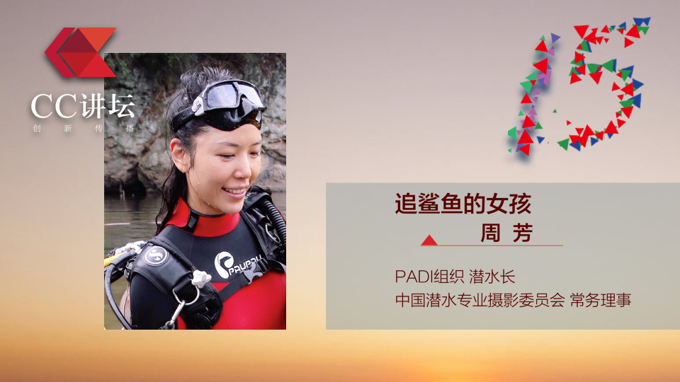 周芳到底是食人鲨还是鲨食人大白鲨真的很危险么