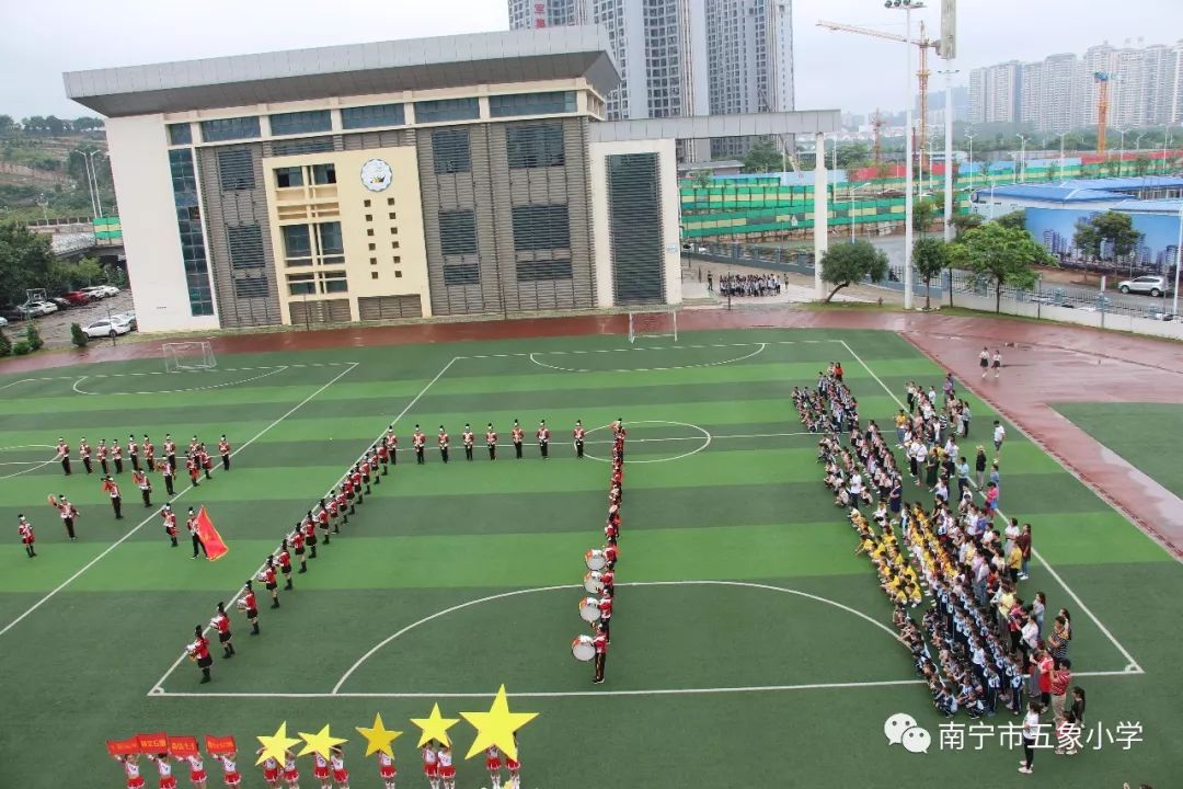 走进校园共促成长南宁市五象小学一年级家长开放日活动报道