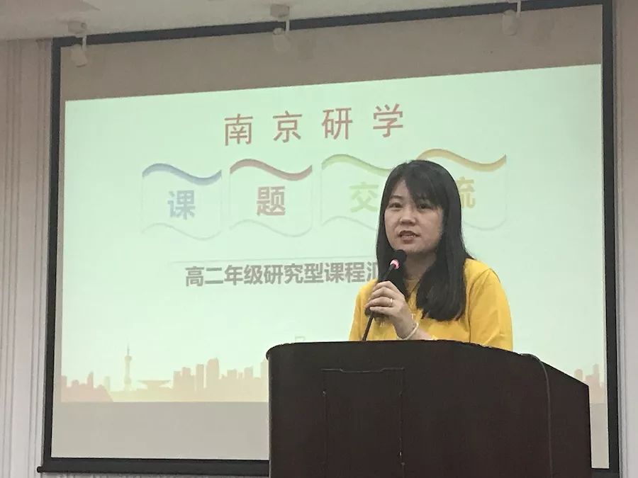 "南京旅游资源的开发和生态环境的保护——以夫子庙景点为例"孙璐老师