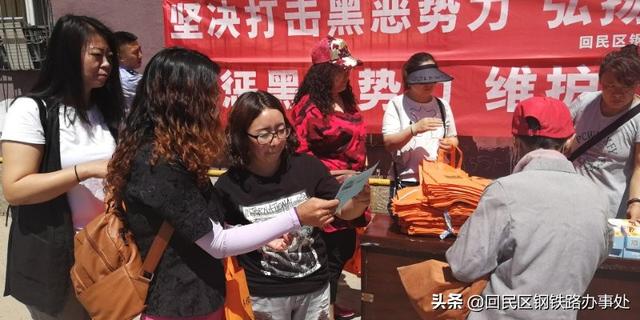 扫黑除恶回民区攸攸板镇及各街道办事处多措并举做好扫黑除恶宣传工作