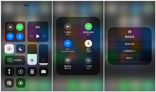 iphone还在用蓝牙传输照片?这个功能更好用还快哟,了解一下