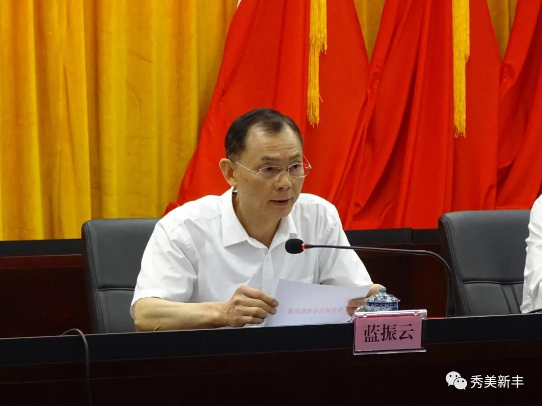 区毅明任中共新丰县委副书记,提名为新丰县人民政府县长人选