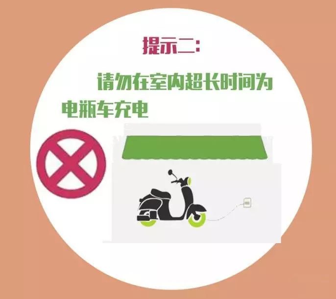 集中充电桩:与居民方便,保群众安全!_电动车