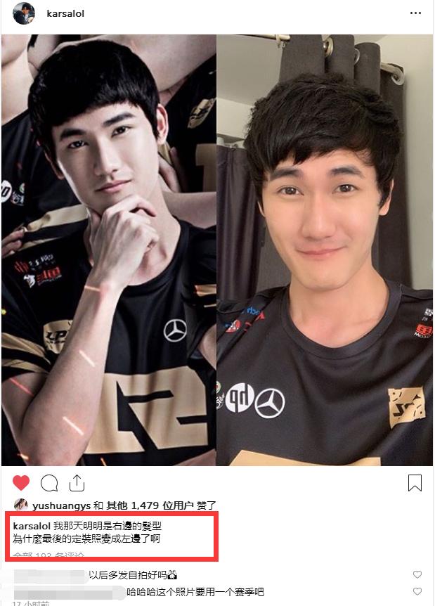 rng打野卡萨更新ins:为什么定妆照发型变了,卡萨逐渐锅化?