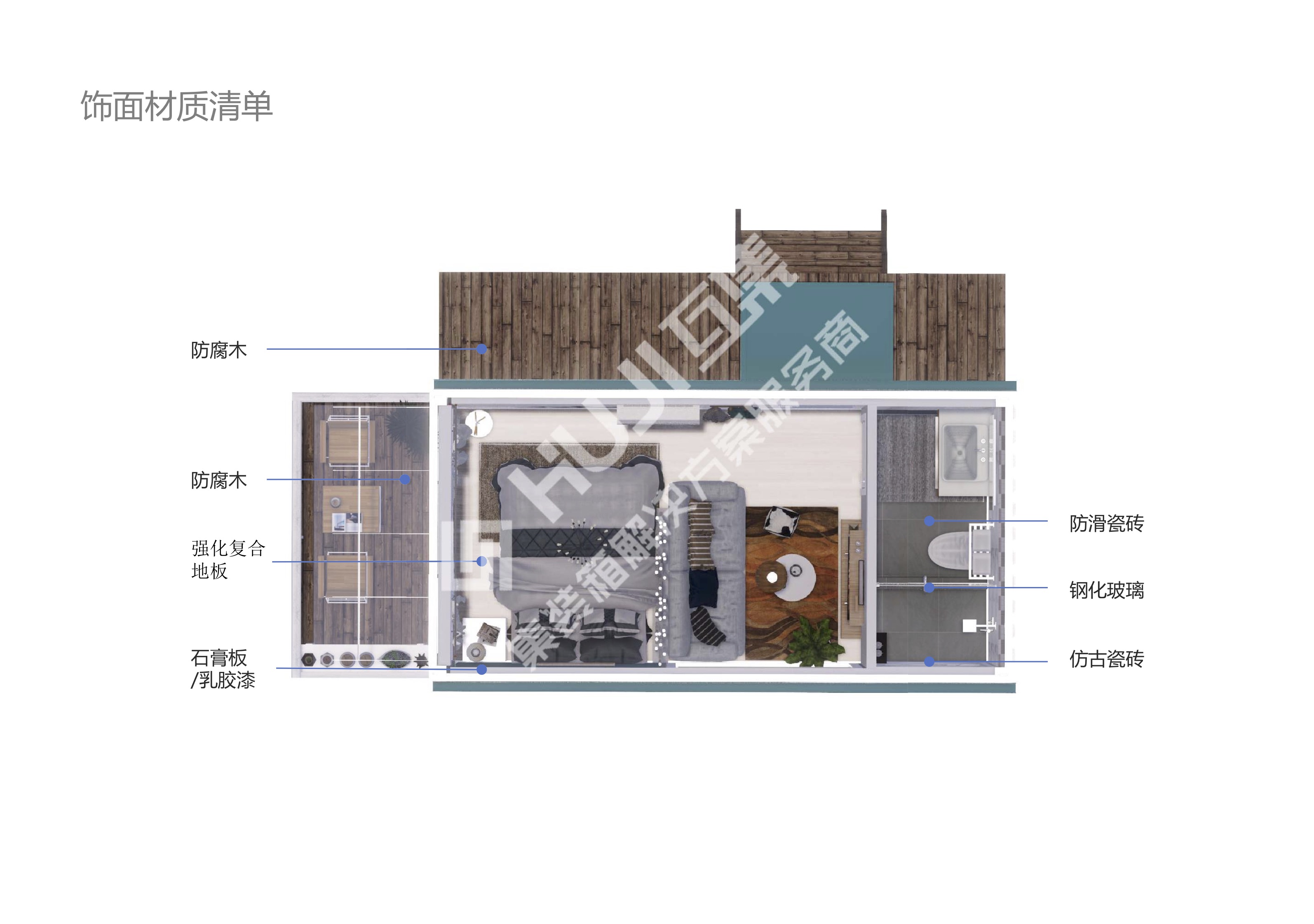 【互集】集裝箱民宿酒店:江上清風