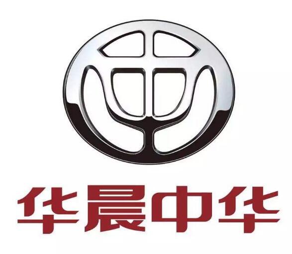 不要小觑一颗进取的心华晨中华仍在追梦