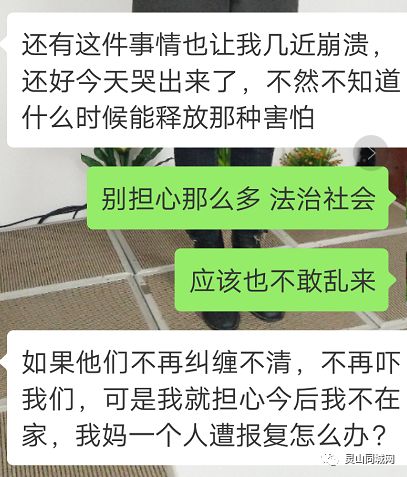 灵山武利镇一家遭盗窃反被威胁道歉称误报孕妇噩梦连连