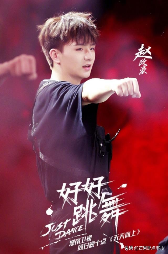 创造营2019成员来袭天天向上实时收视卫视第二全国第四