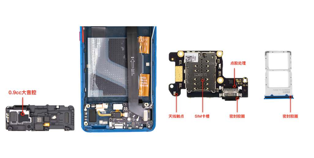 redmik20pro内部结构揭秘手机用料究竟稳不稳
