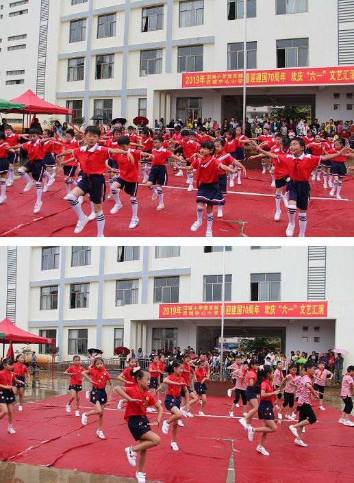 旧城中心小学举行喜迎建国70周年欢庆六61一文艺汇演