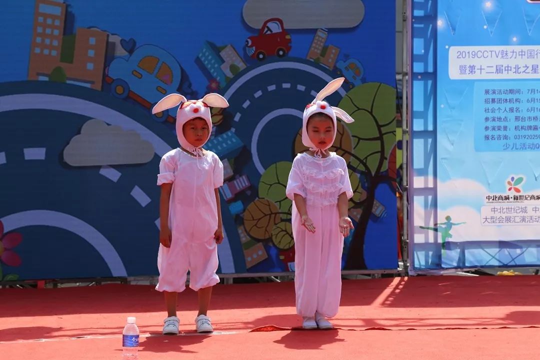 六一儿童节菁菁系列活动2019cctv魅力中国行全国大型系列活动暨菁菁