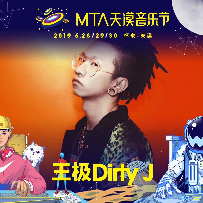 shining」00后rapper爱"下雨"「萨萨」00后rapper「黄振康」护士还是