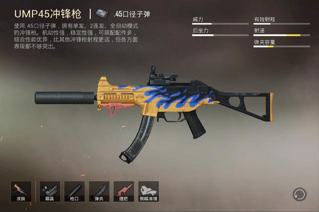 战术枪托成为最重要的配件和平精英新版本改动你看懂了吗