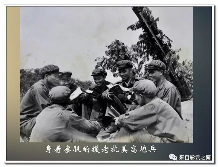 援老抗美时在老挝修路架桥的工程兵