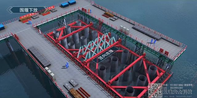 钢板桩围堰施工3d技术交底动画工程教学的标杆