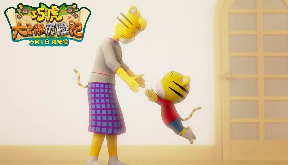 巧虎因妈妈忙于照顾小花妹妹闹起了小脾气,在与小伙伴们排解心事时