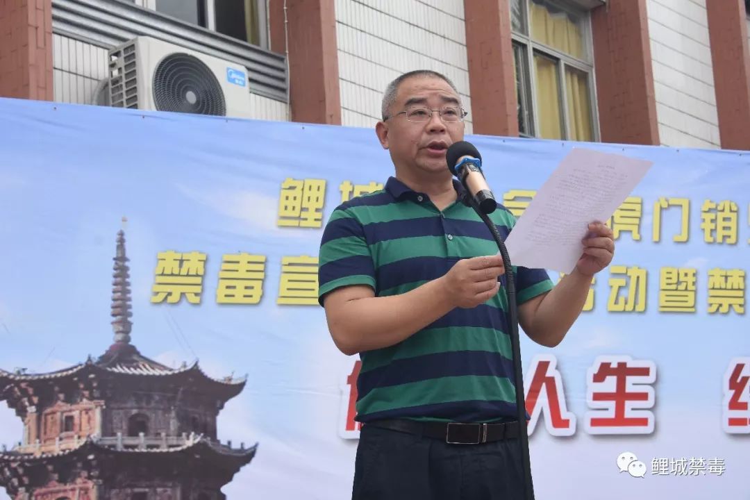 禁毒宣誓 一诺千金 从我做起