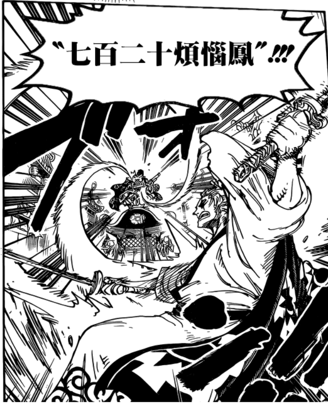 海贼王跨越160话剧透和之国结局索隆比之前变强了10倍