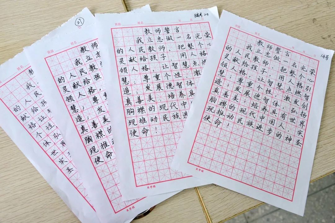 教学直通车围观全县中小学青年教师教学基本功竞赛纪实