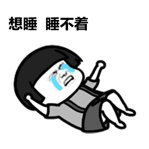 越来越大,每天睡觉成了蒋老师最痛苦的时候,只要睡几分钟他就会惊醒