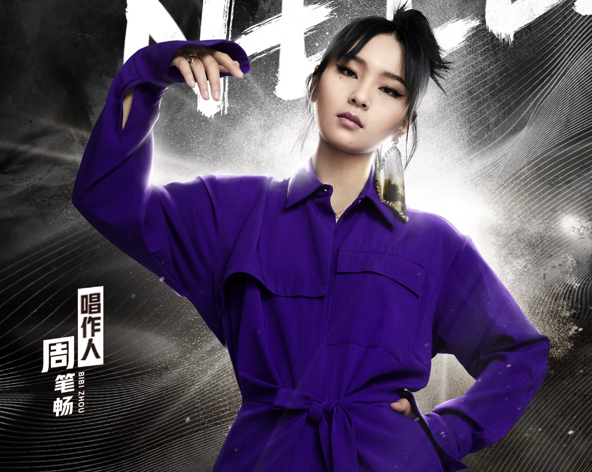 成名的流行歌手,他们有常石磊,郝云,胡海泉这样的音乐大咖,有周笔畅