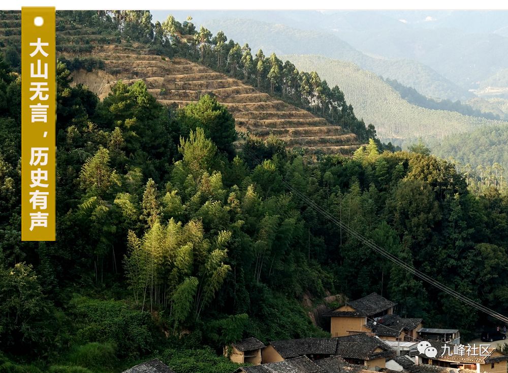 閩粵交界的平和縣長樂鄉,青山聳翠,碧岫堆雲.大山無言,歷史有聲.