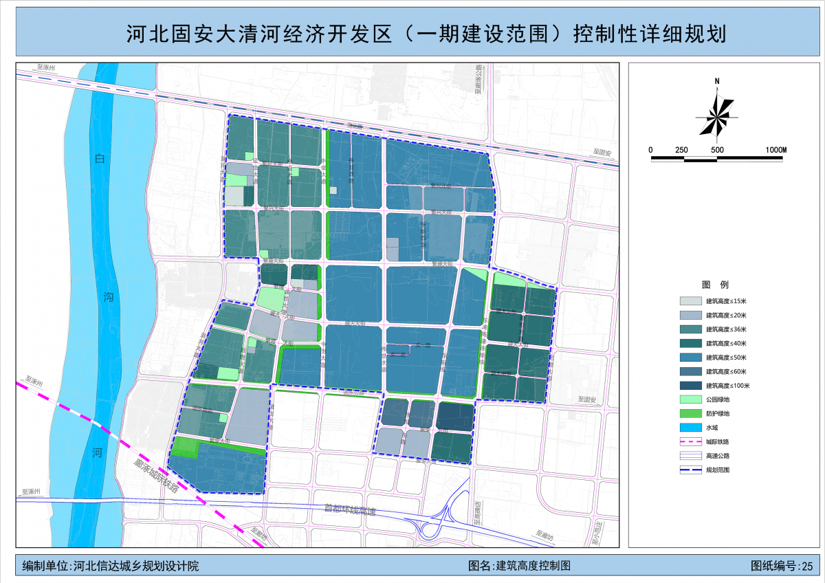 固安大清河经济开发区一期建设范围控制性详细规划公示