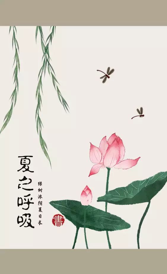 原来古人这样过夏天关于夏日的古诗词