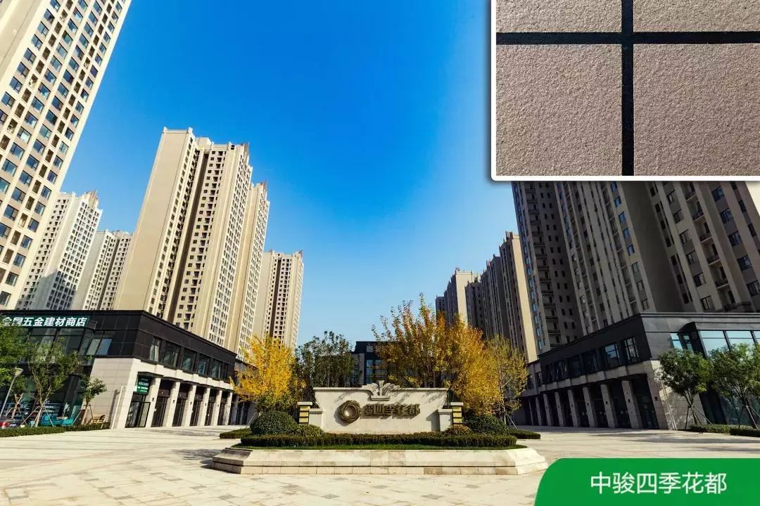 绿色创新震撼升级三棵树墙清臻彩外墙自清洁涂料升级换代啦