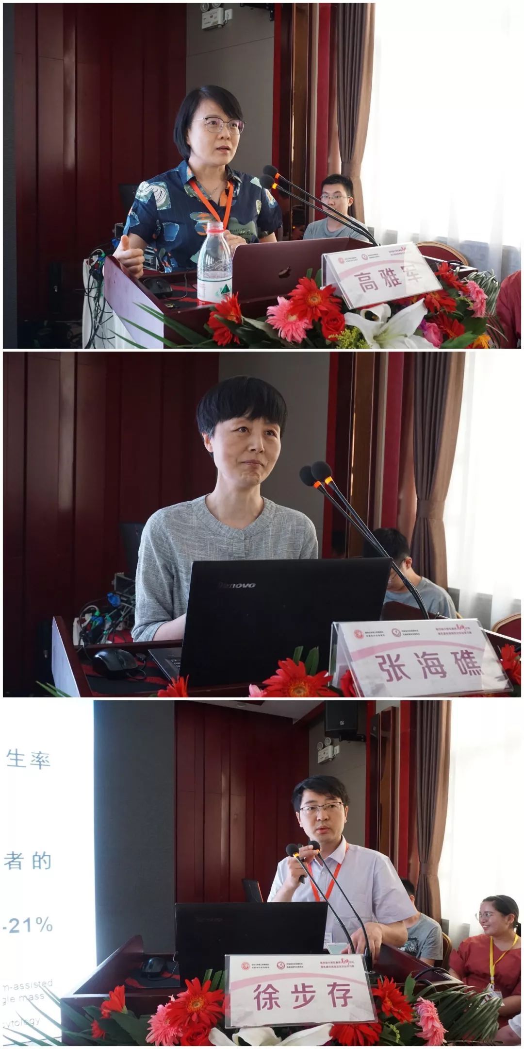 河南省妇幼保健院郑大三附院成功举办第四届中原乳腺病高峰论坛暨乳腺