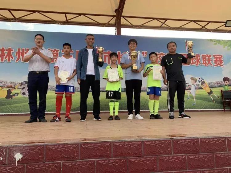 林州市桂园学校男女足球队市长杯夺冠之路