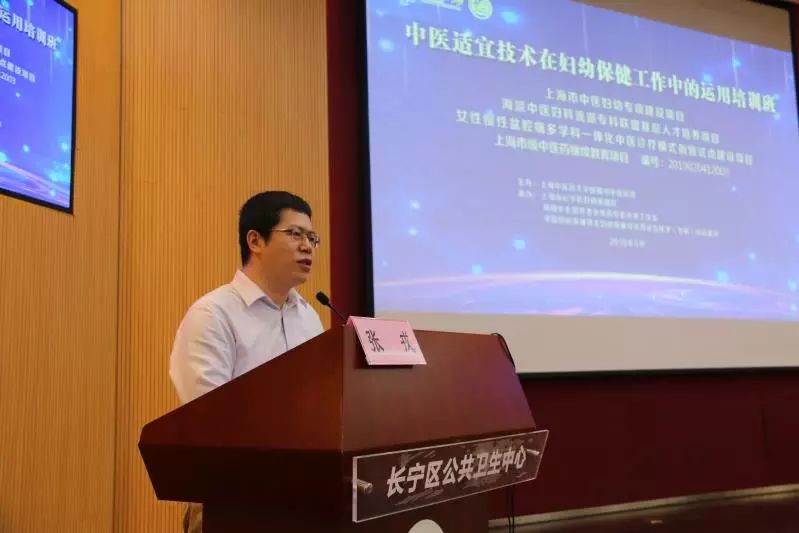 长宁区妇幼保健院,胡国华全国名老中医药专家传承工作室,中国妇幼保健