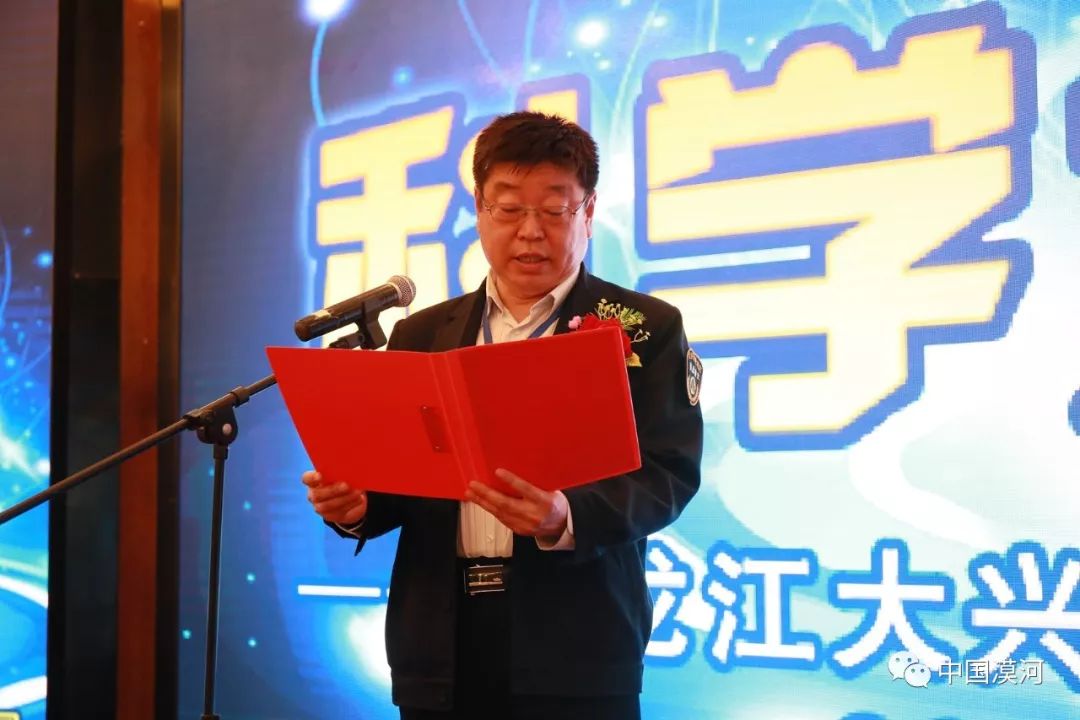 市长姚占军在致辞中说,多年来,漠河市委,市政府坚持以科技创新为主线