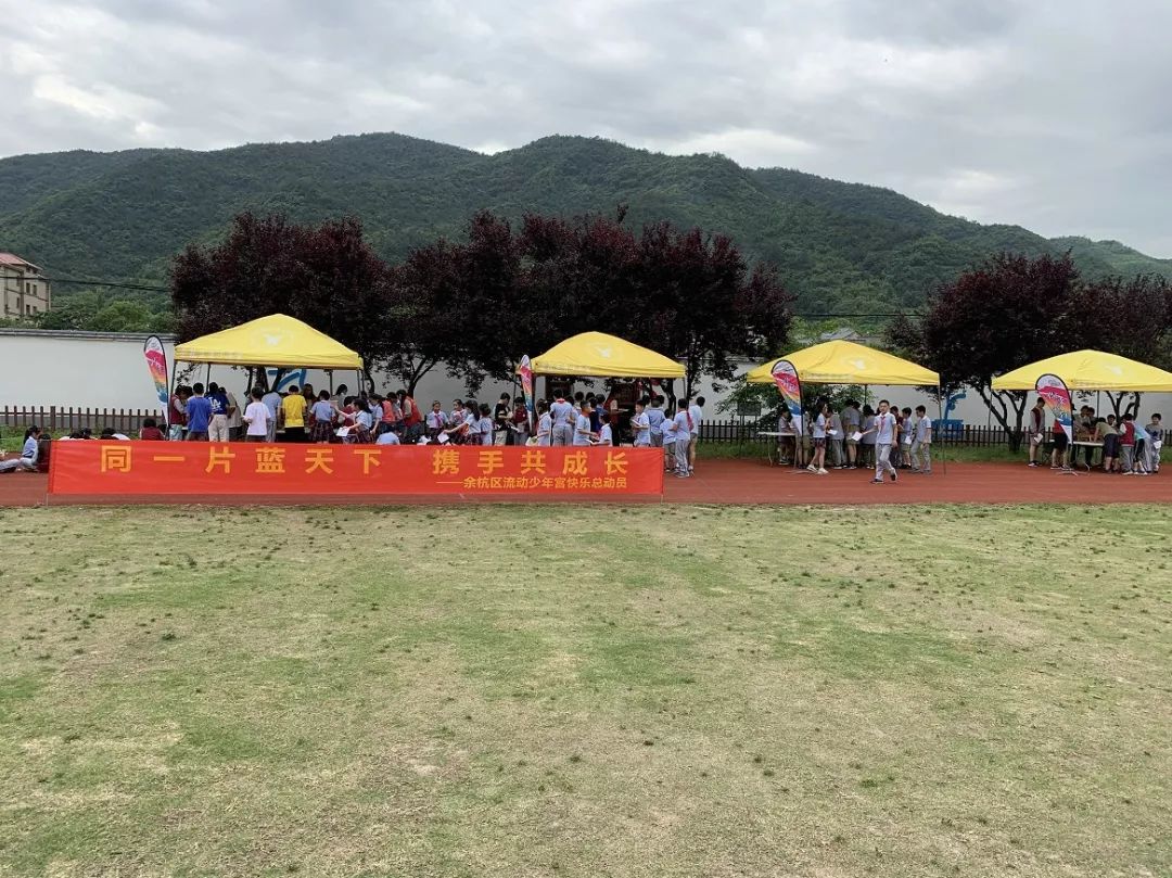 5月30日,31日,余杭区"流动少年宫"走进黄湖镇中心小学和径山镇双溪