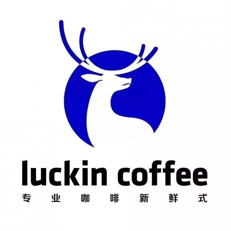 luckincoffee风靡全国的网红瑞幸正式开业啦