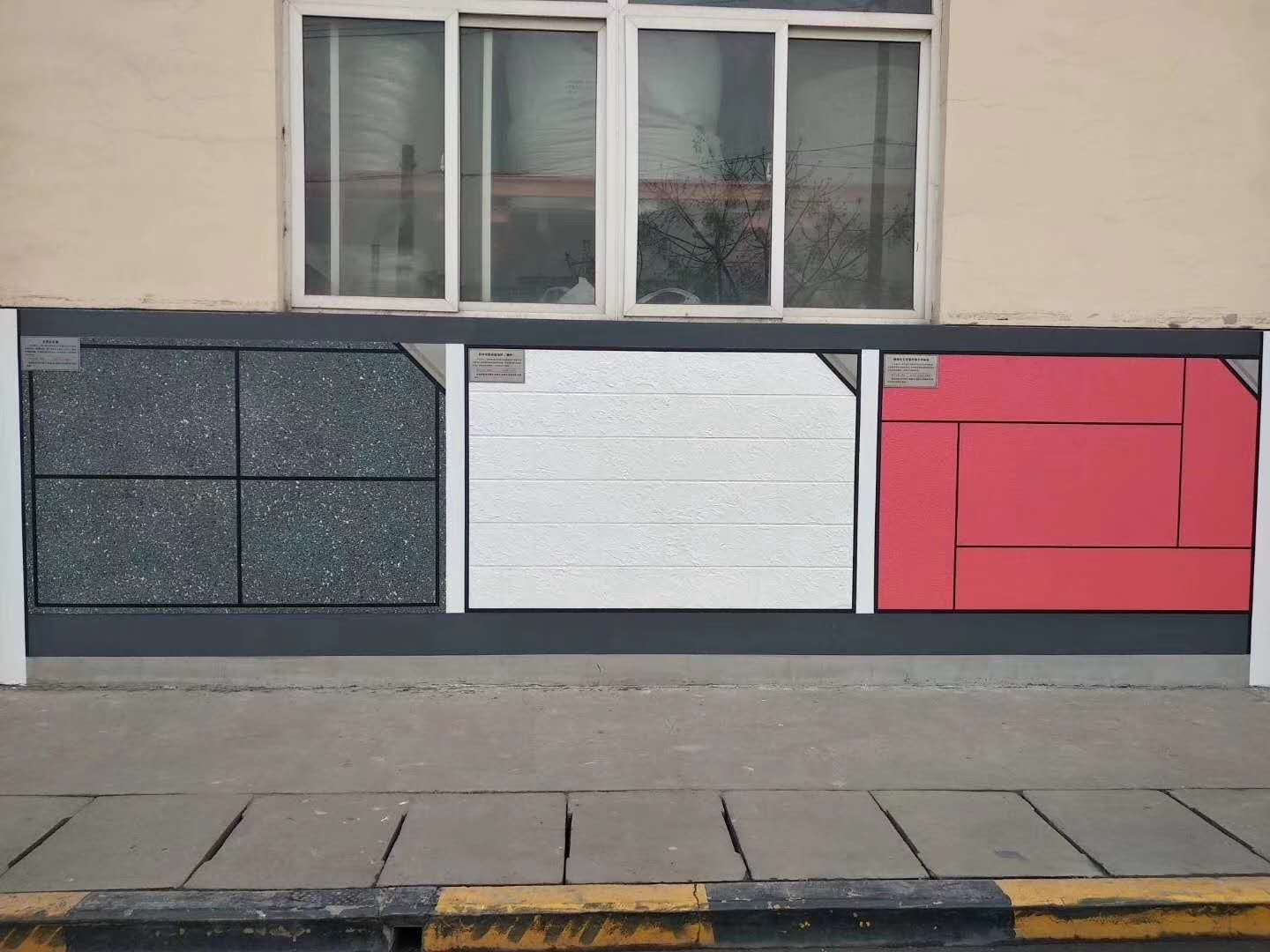 拉萨真石漆价格,外墙真石漆漏底了怎么办,鑫钢盾漆