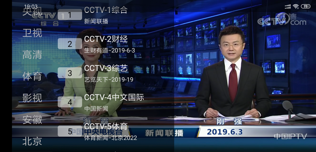 67676767堂主个人体验感受堂主用的手机测试的,界面字体有点