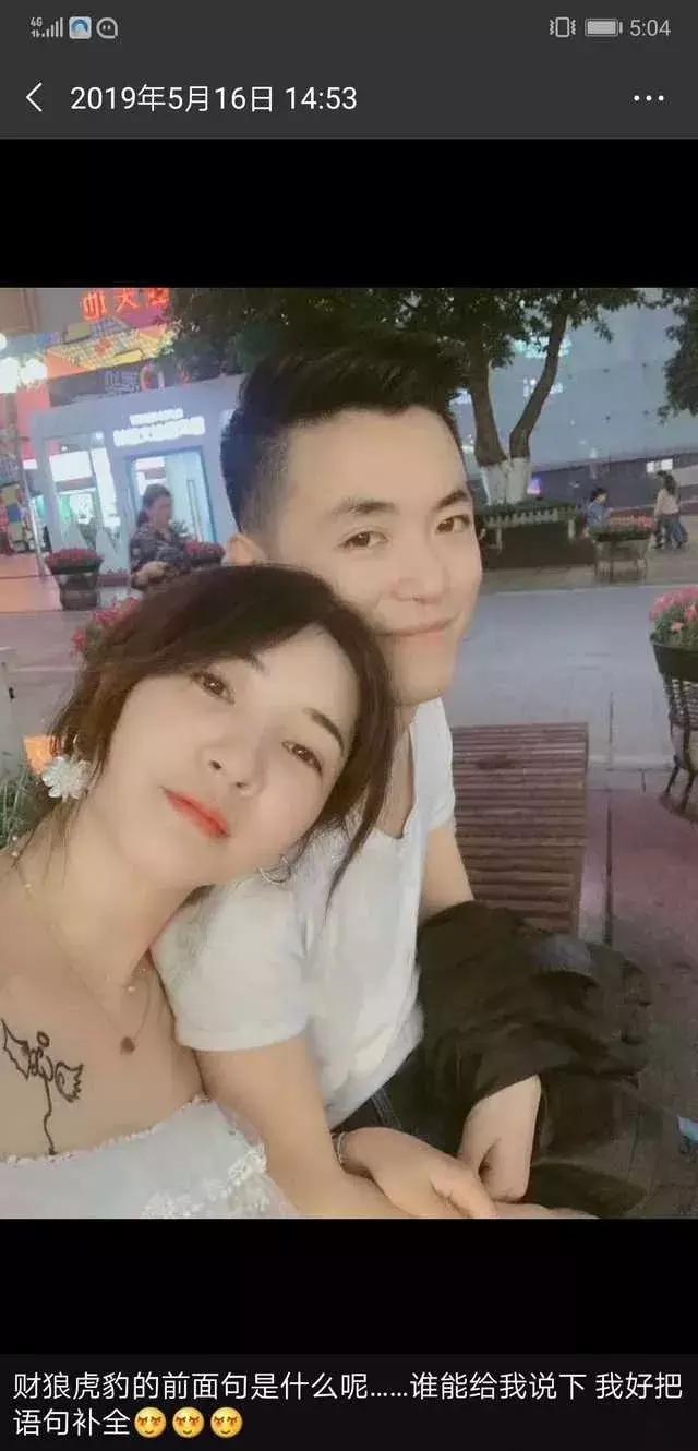 重庆当街杀妻案引爆网络如今剧情反转评论区大骂妻子的近万大男人情