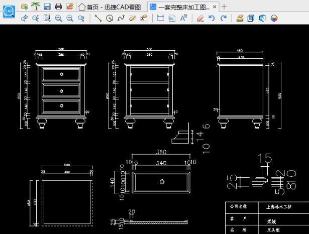 很多的建筑人员都使用迅捷cad看图来对其进行查看,可打开大容量图纸