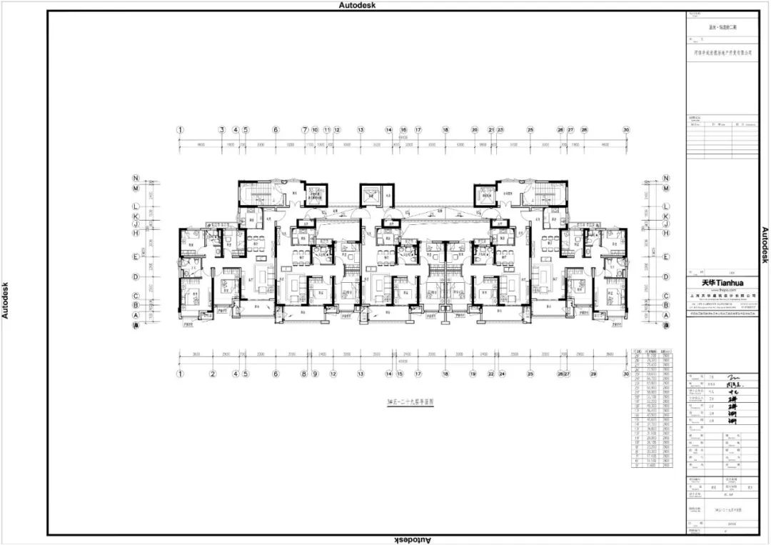 蓝光钰泷府二期及地下车库公示牌公示