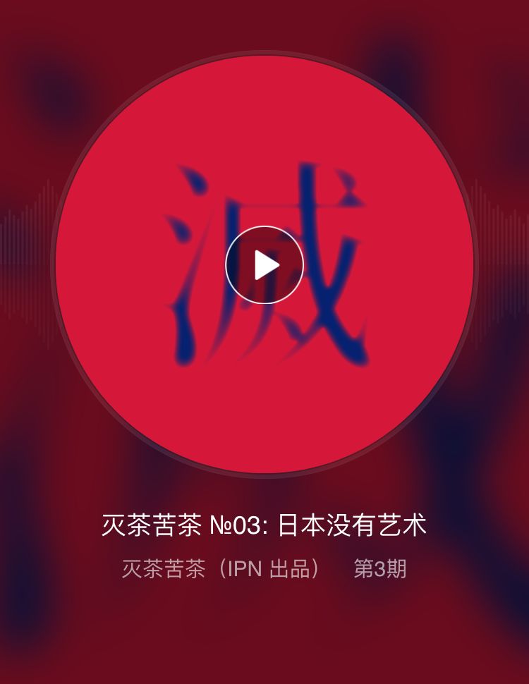 览读者丨胡湖在成为屏幕的奴隶这件事上人人平等