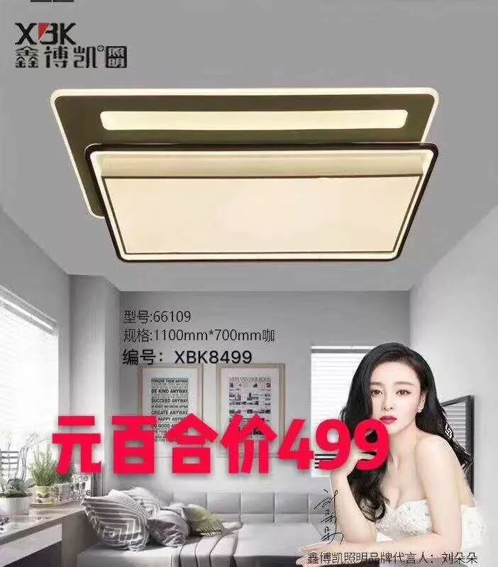 年中钜惠商家巡礼丨华商汇建材家居城——元百合灯饰!