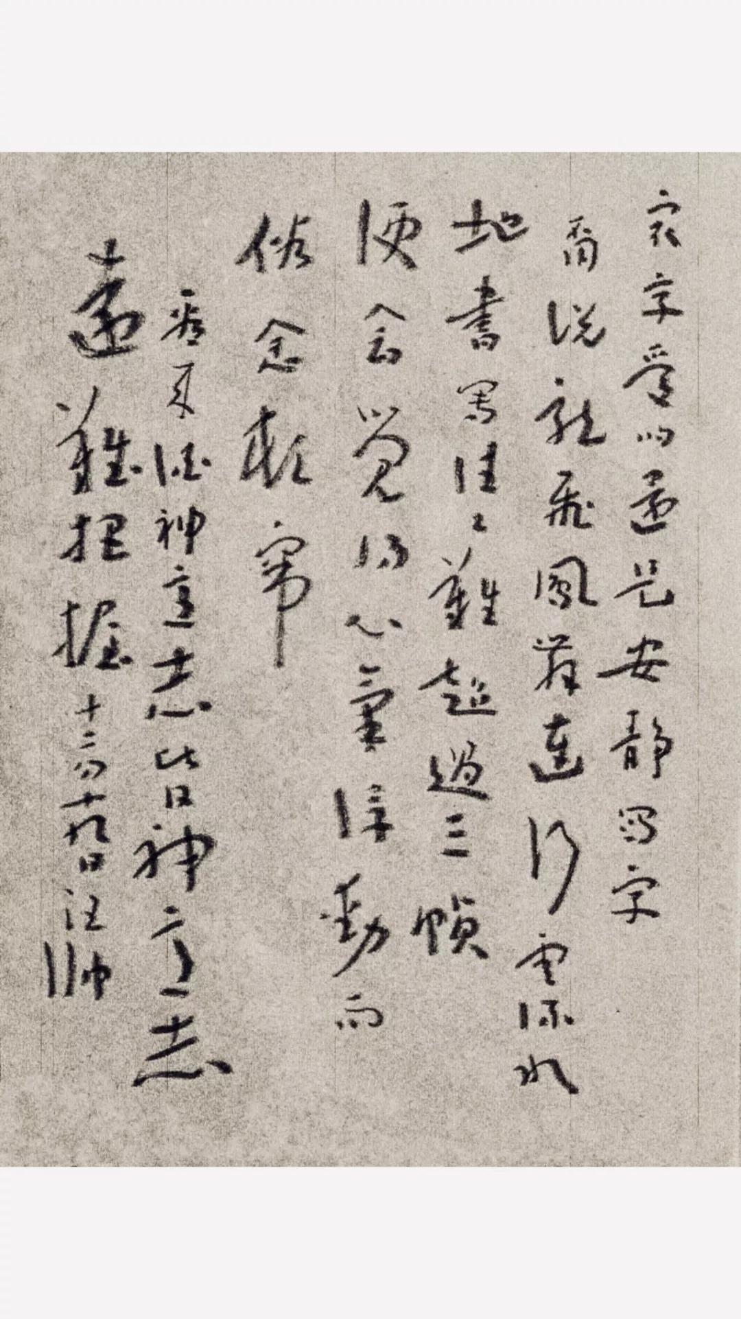 汪帅:王羲之对我不构成压力_书法