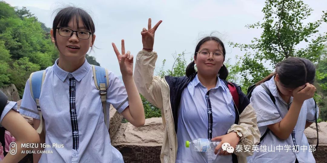 5月30日一早,嗅着雨后的芬芳,迎着初升的朝阳,泰安英雄山中学初中部"