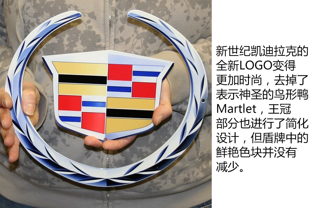 国产车标丑看完凯迪拉克车标进化史还请多给国产品牌一点时间
