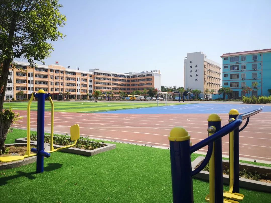 定安县山高学校