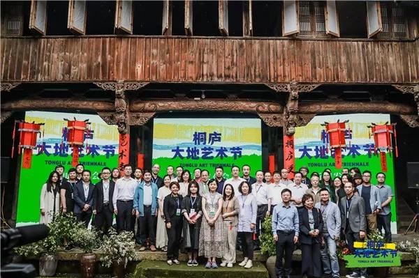 中国首个大地艺术节项目桐庐大地艺术节正式启动