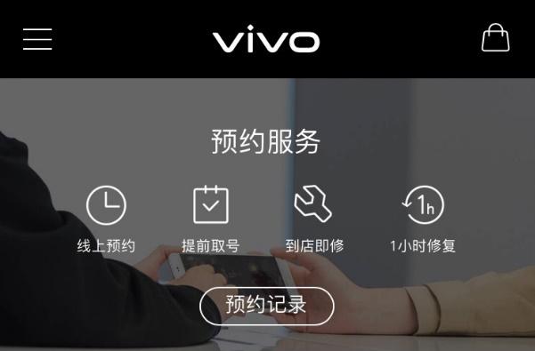 全新售后升级玩法vivo后盖随心换活动来袭支持多款手机