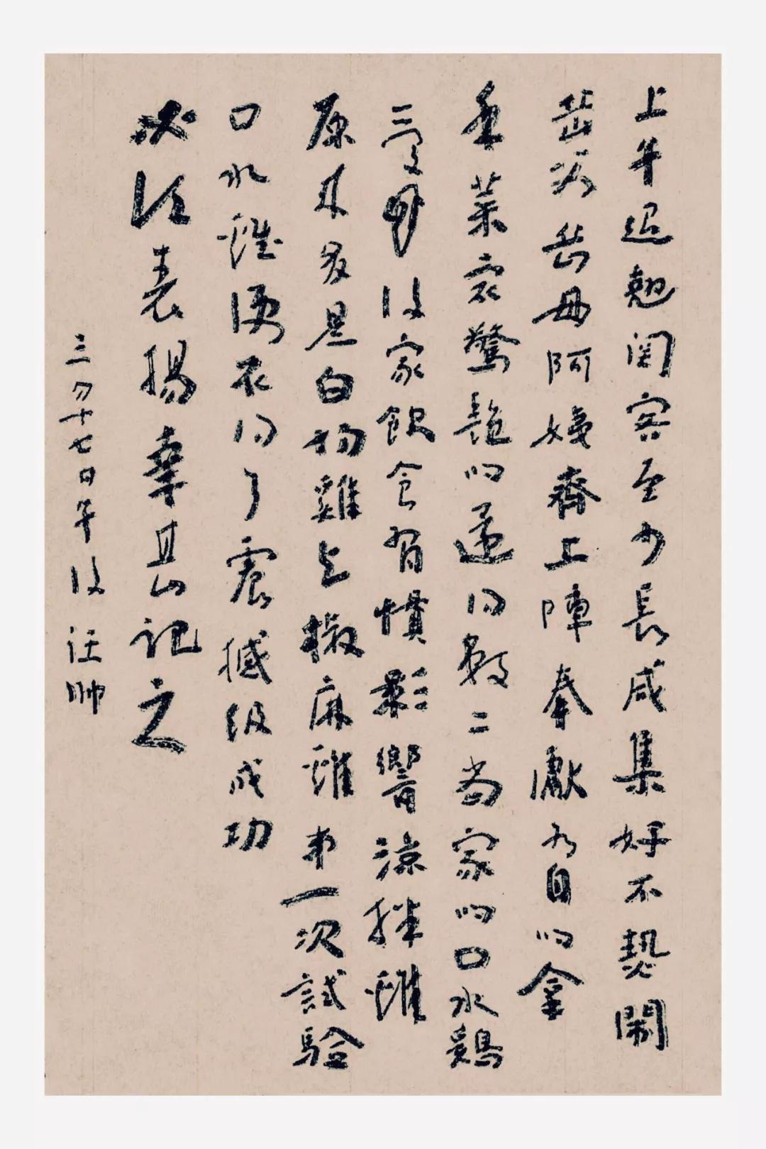 汪帅:王羲之对我不构成压力_书法