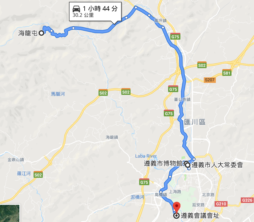 海龙屯或称海龙囤,因海龙塘而得名,位于白沙村上